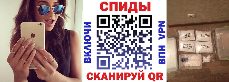 АМФЕТАМИН Розовый  Шахты 