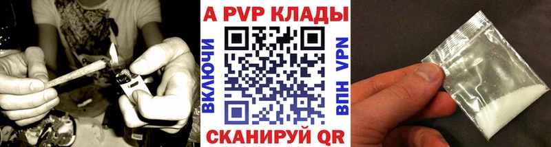 A PVP мука Шахты