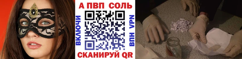 Alpha PVP VHQ  Шахты 