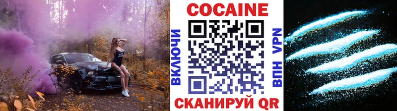 КОКАИН VHQ  Шахты 