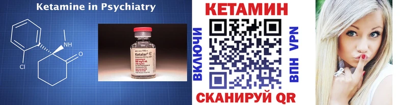 КЕТАМИН VHQ  Шахты 