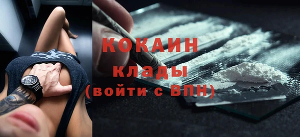 МДМА Белоозёрский