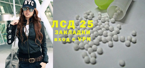 COCAINE Белокуриха