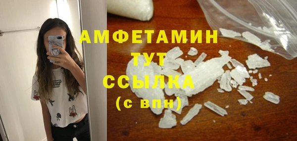 МДМА Белоозёрский
