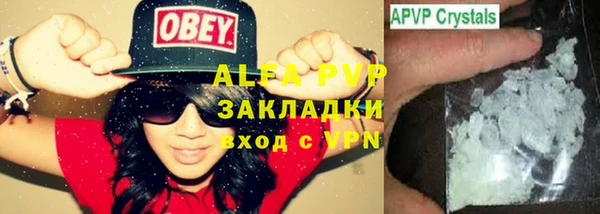 COCAINE Белокуриха