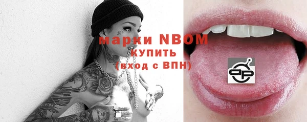 каннабис Беломорск