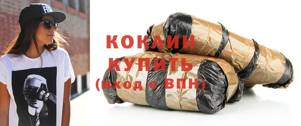 COCAINE Белокуриха