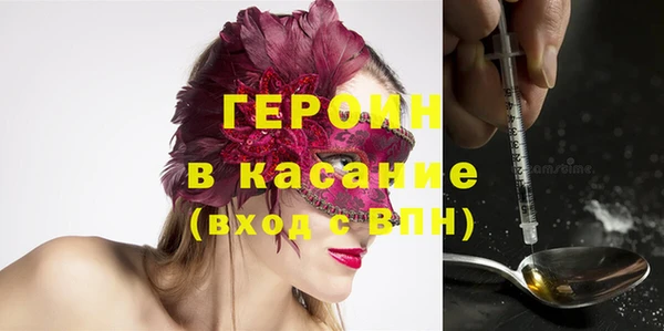 каннабис Беломорск