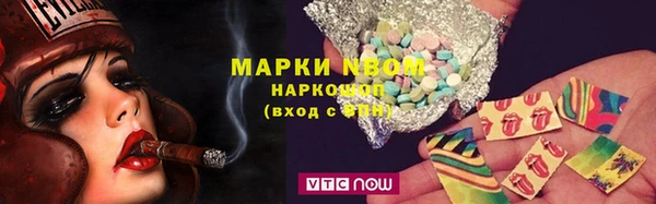МДМА Белоозёрский