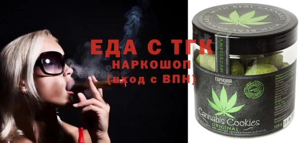 МДМА Белоозёрский