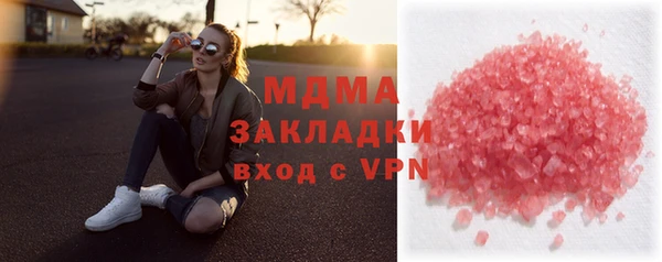 МДМА Белоозёрский