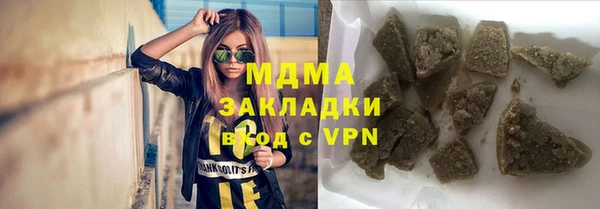 COCAINE Белокуриха