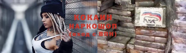 МДМА Белоозёрский