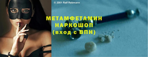 каннабис Беломорск