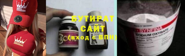 COCAINE Белокуриха