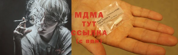МДМА Белоозёрский