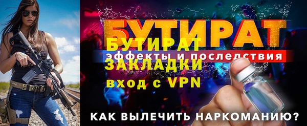 COCAINE Белокуриха