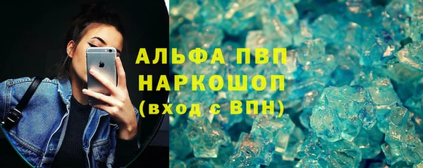 МДМА Белоозёрский