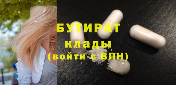 каннабис Беломорск