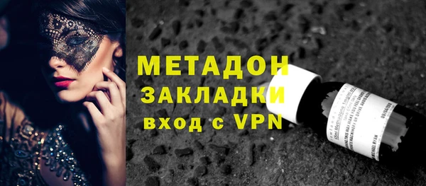 МДМА Белоозёрский