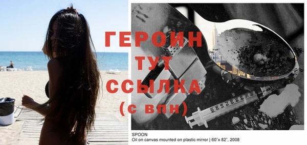 COCAINE Белокуриха