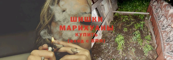 COCAINE Белокуриха