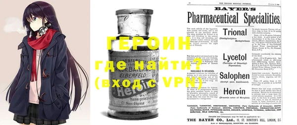 COCAINE Белокуриха
