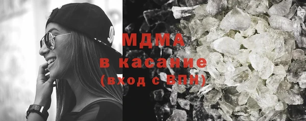 каннабис Беломорск