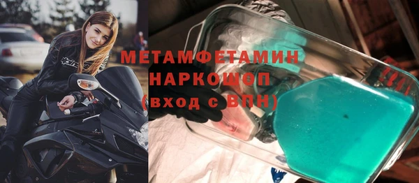 COCAINE Белокуриха