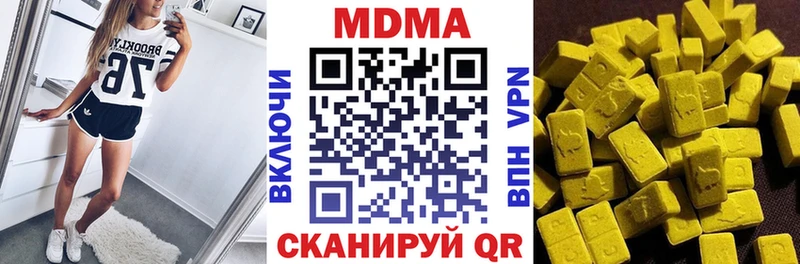 магазин продажи   Шахты  МДМА VHQ 