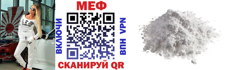 Мефедрон VHQ  mega как зайти  Шахты 