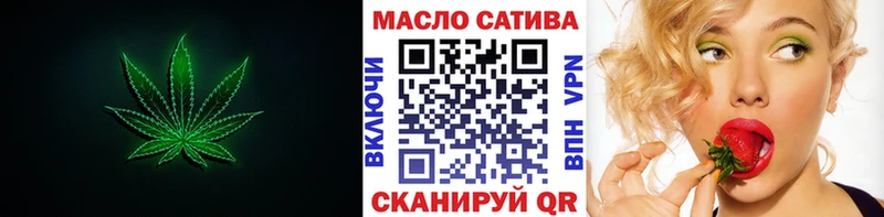 Дистиллят ТГК гашишное масло  Шахты 
